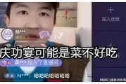娱乐吃瓜直播间老燕子,揭秘娱乐圈幕后故事